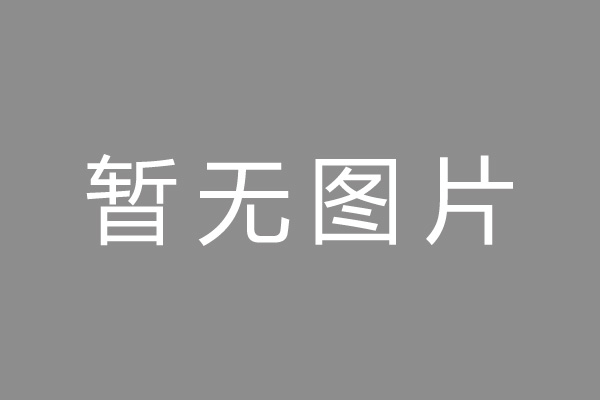 惠阳区按揭车抵押贷款哪里靠谱